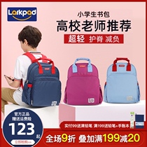 larkpad schoolbag boys schoolbags girls 1-6 grade ultra-light outdoor travel Childrens Travel Backpack