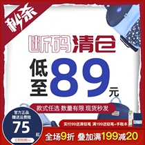 (Limited time special) primary school schoolbag female first to third grade light Ridge reduction pressure reduction childrens backpack male