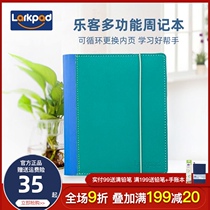 Larkpad Dow Lin Flyer Multi-function Weekly Book Book Book Handbook Book Book 64K Student Notepad