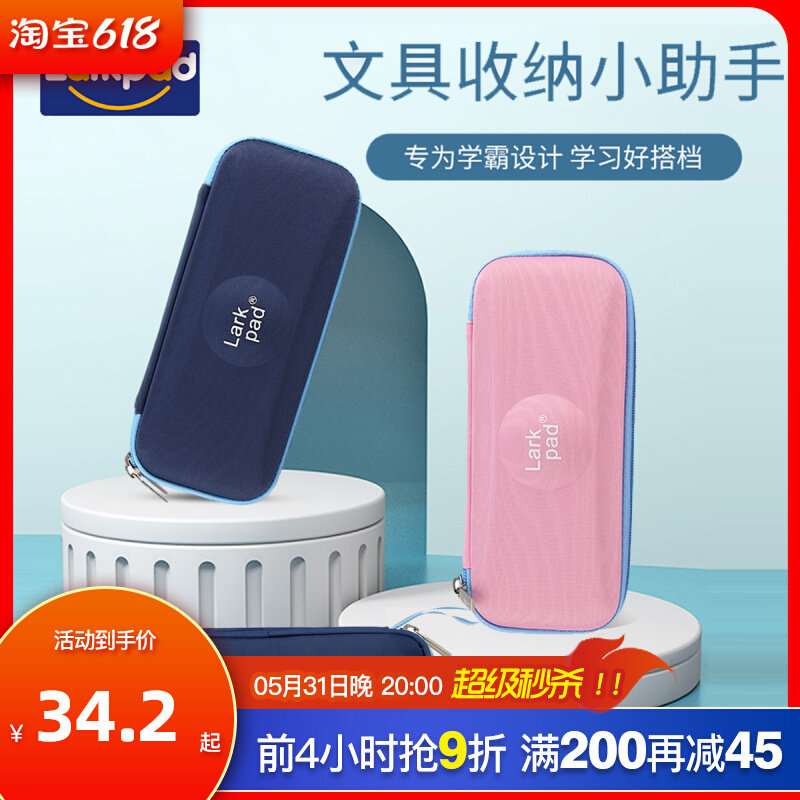 Larkpad Elementary School Students Pen Bag Pencil Case Male multilayer large capacity Wrestling Children Pen Case Pencil bag Lead pencil case