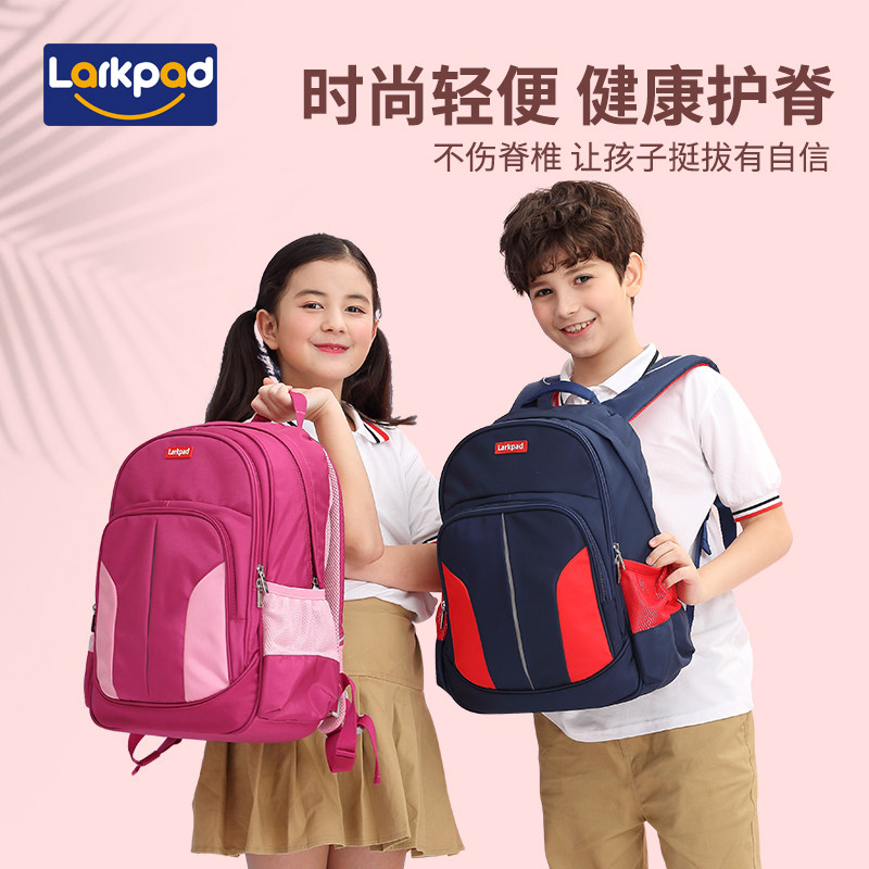 larkpad elementary school girl's school bag girl a third grade super light protective ridge minus minus six grade school bag boy