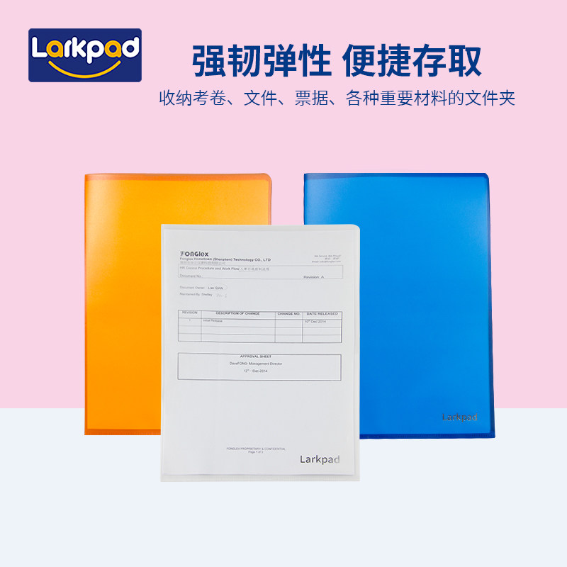 LarkpadA4 Document bag Student information bag Course storage bag Book cover paper Self-adhesive matte bag book film Book cover