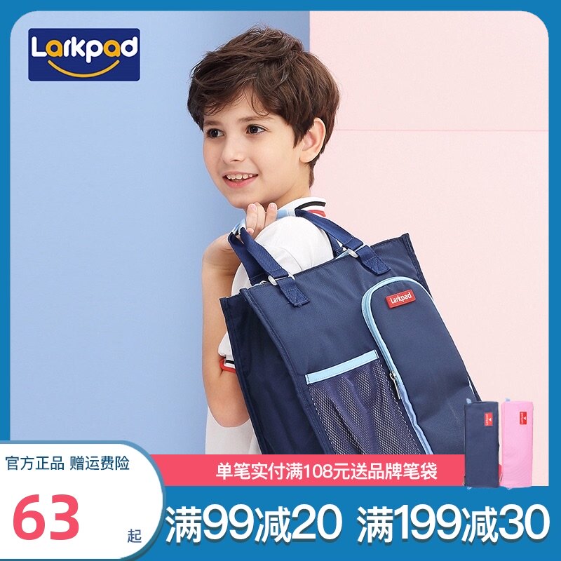 Larkpad Elementary school student tote bag Book bag Tutorial bag Art bag Oblique cross children's make-up school bag Make-up bag