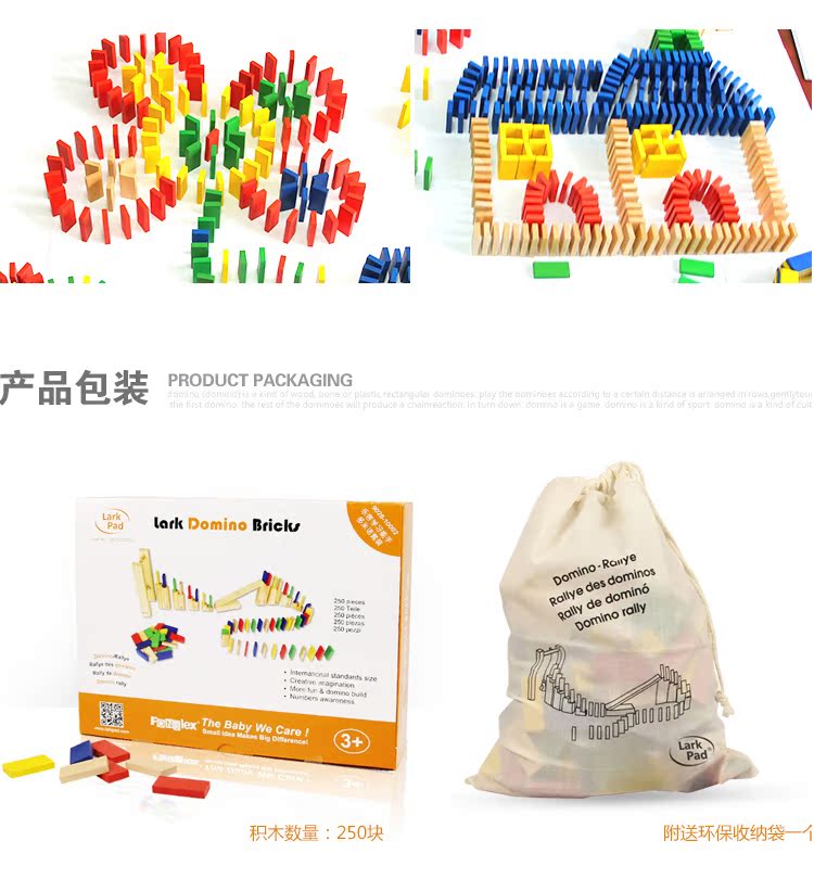 Larkpad dominoes dành cho người lớn tổ chức giáo dục trẻ em của trí thông minh đồ chơi biết chữ khối xây dựng cạnh tranh chuyên dụng