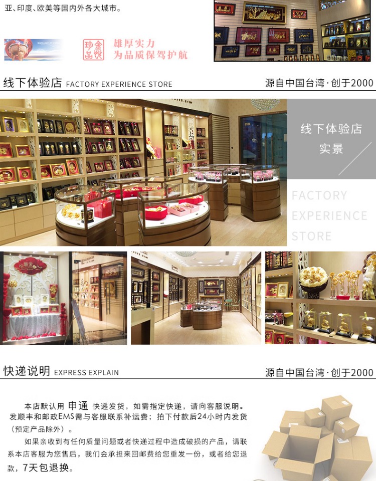 商品详情图