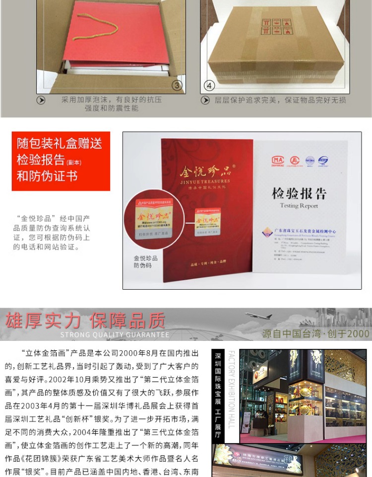 商品详情图