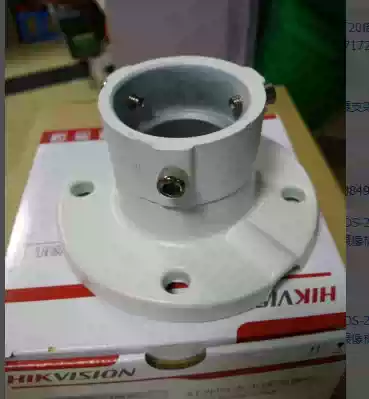 Ball machine universal bracket aluminum alloy ball machine Ceiling bracket 4 inch 5 inch 7 inch Universal