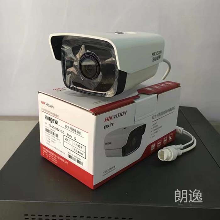 SeaConway view 2 million Internet surveillance photographic lens high-definition infrared night vision camera DS-2CD1221D-I5