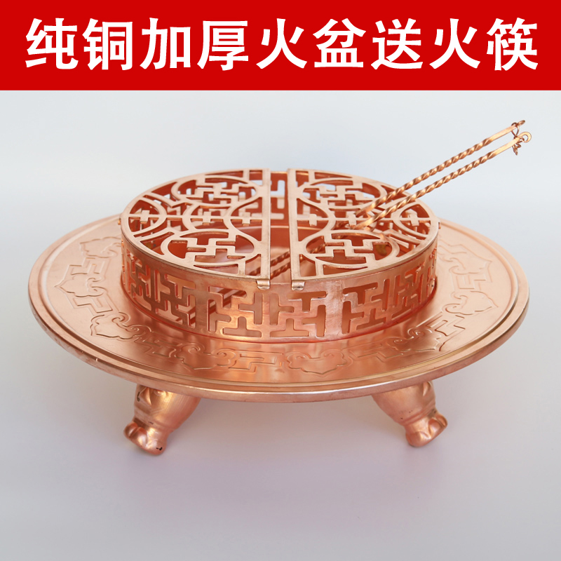 Copper brazier Copper pure copper brazier burning carbon brazier Red copper charcoal thickened copper brazier Wedding burning charcoal copper brazier