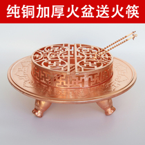 Copper brazier Copper pure copper brazier burning carbon brazier Red copper charcoal thickened copper brazier Wedding burning charcoal copper brazier
