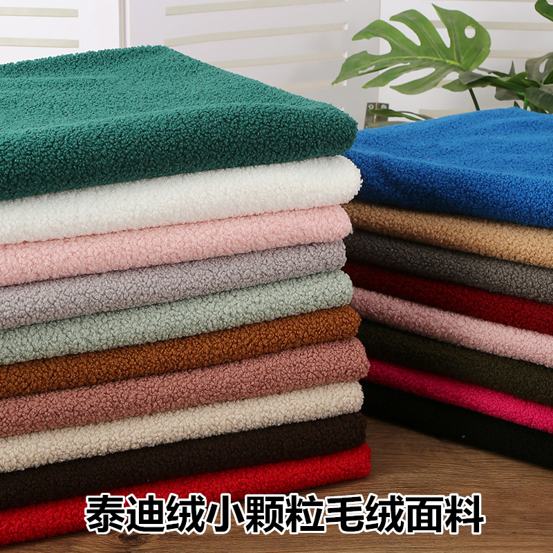 Teddy Velvet Fabric, Small Particle Loop Pile Fabric, Sofa Faux Cashmere Loop Pile, Warm Clothing, Toy Handmade Fabric