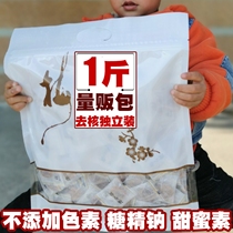 Appetizing tangerine peel black sugar sweet and sour Japanese pregnant woman sour plum seedless plum meat nine prunes pruned plum cake