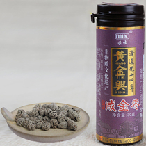 Fujian specialty gold Xing aged salty golden jujube dried tangerine peel pregnant women snacks nostalgic old medicine orange cans