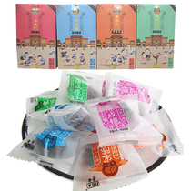 Fujian specialty Golden Xing Song Chen Xianlan multi-flavored licorice sweet salt Tianjin Black Tangerine Peel olive dried fruit snacks 4 boxes
