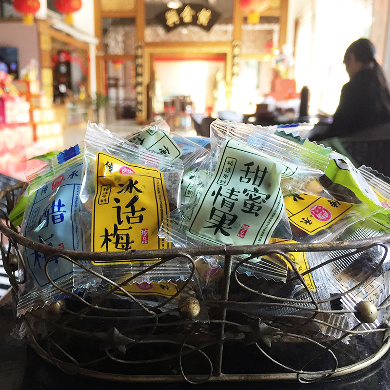 Gold Happy Candied Fruits Dried Fruit Dry Office Nets Red Casual Bulk Pregnant Women Sour Plum dry children snacks