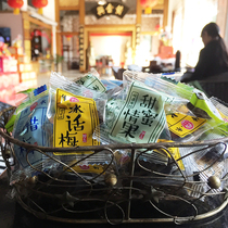 Golden Xing candied fruit dried fruit office net red leisure bulk pregnant woman sour plum plum plum spring snack for children