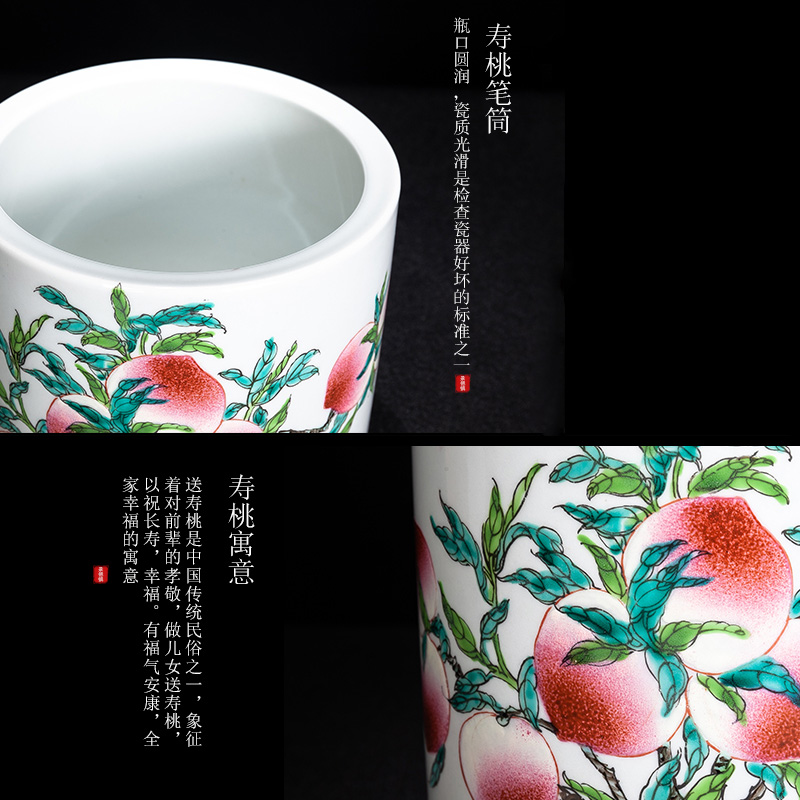Jingdezhen ceramic sitting room wine peach porcelain ornaments furnishing articles office study of new Chinese style brush pot