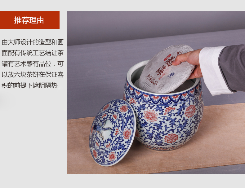 Jingdezhen ceramic tea cake caddy fixings large household wake receives porcelain POTS sealed tank storage tanks