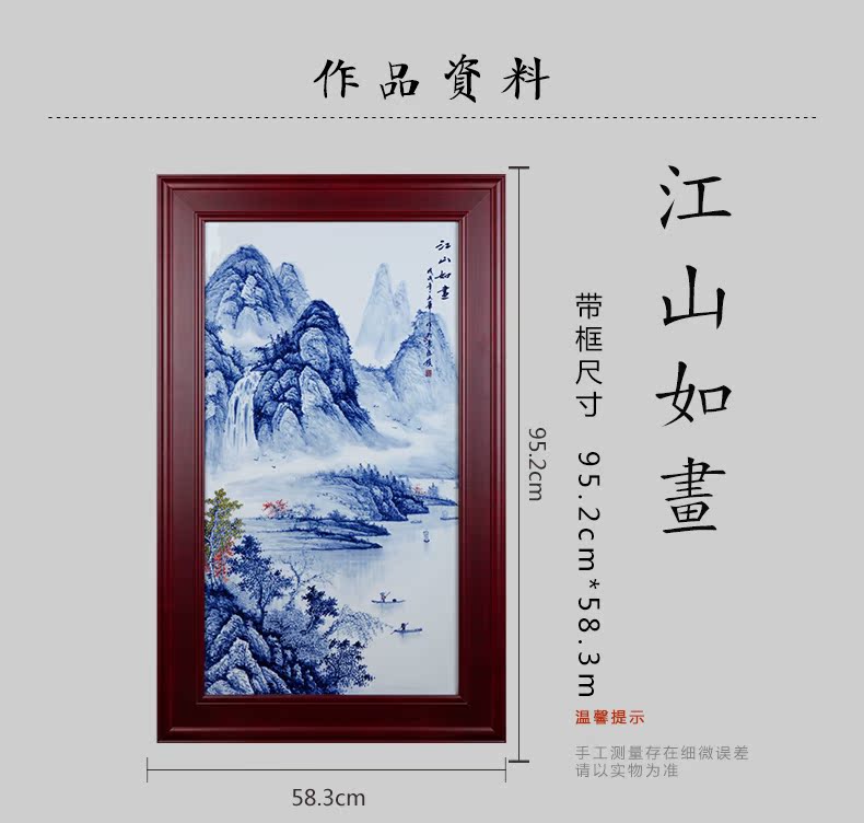 The New Chinese blue and white porcelain of jingdezhen ceramics jiangshan picturesque porcelain plate painting the living room sofa setting wall decoration