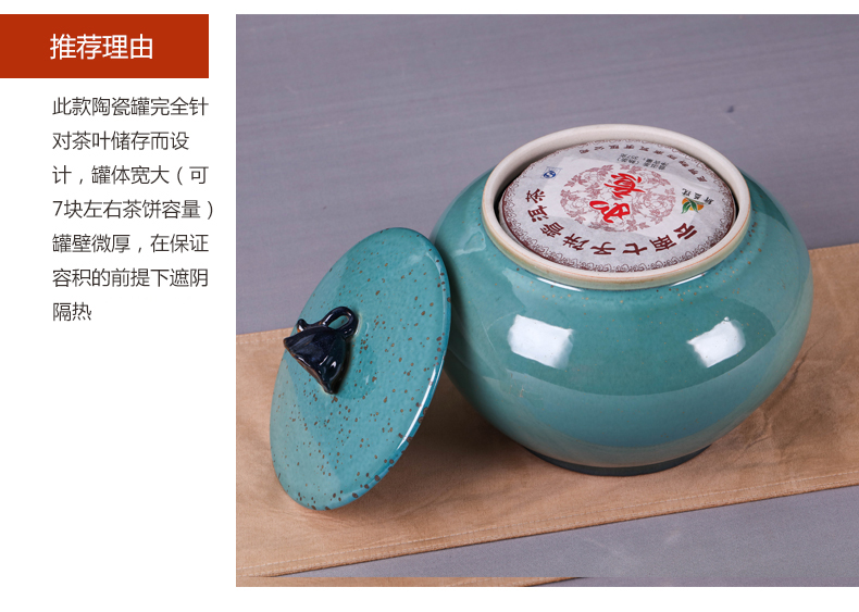 Jingdezhen ceramic tea sealed as cans gm caddy fixings large - sized puer tea cake tin with storage tank tea urn