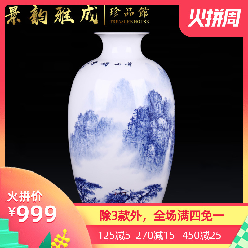 Jingdezhen ceramic blue huangshan smoke flower arrangement craft porcelain vase place to live in the sitting room porch decoration