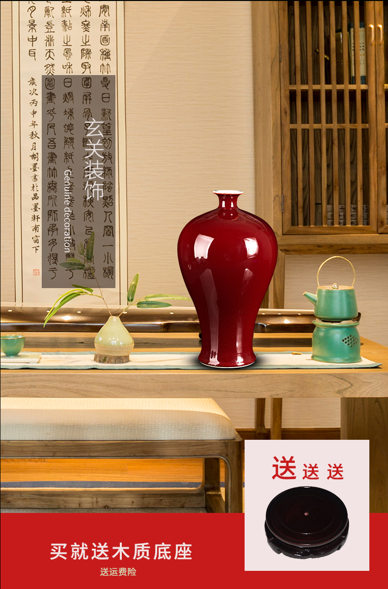 Jingdezhen ceramic ji mei red glaze bottled act the role ofing is tasted furnishing articles of the new Chinese style household, sitting room porch rich ancient frame porcelain