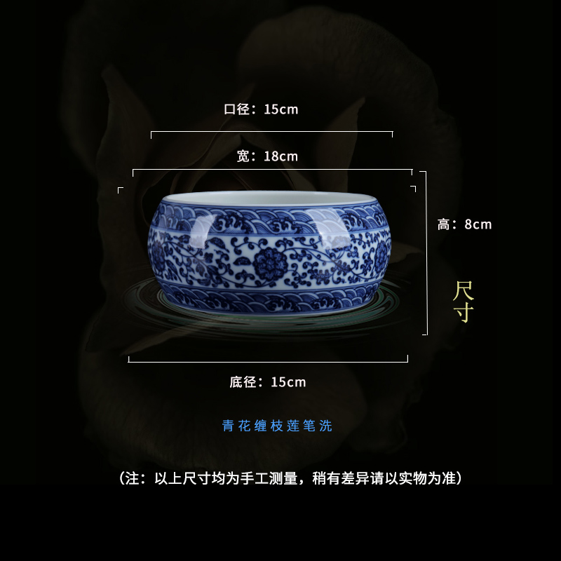 Blue and white porcelain of jingdezhen ceramics burn around branch lotus writing brush washer from sitting room adornment study of new Chinese style household furnishing articles