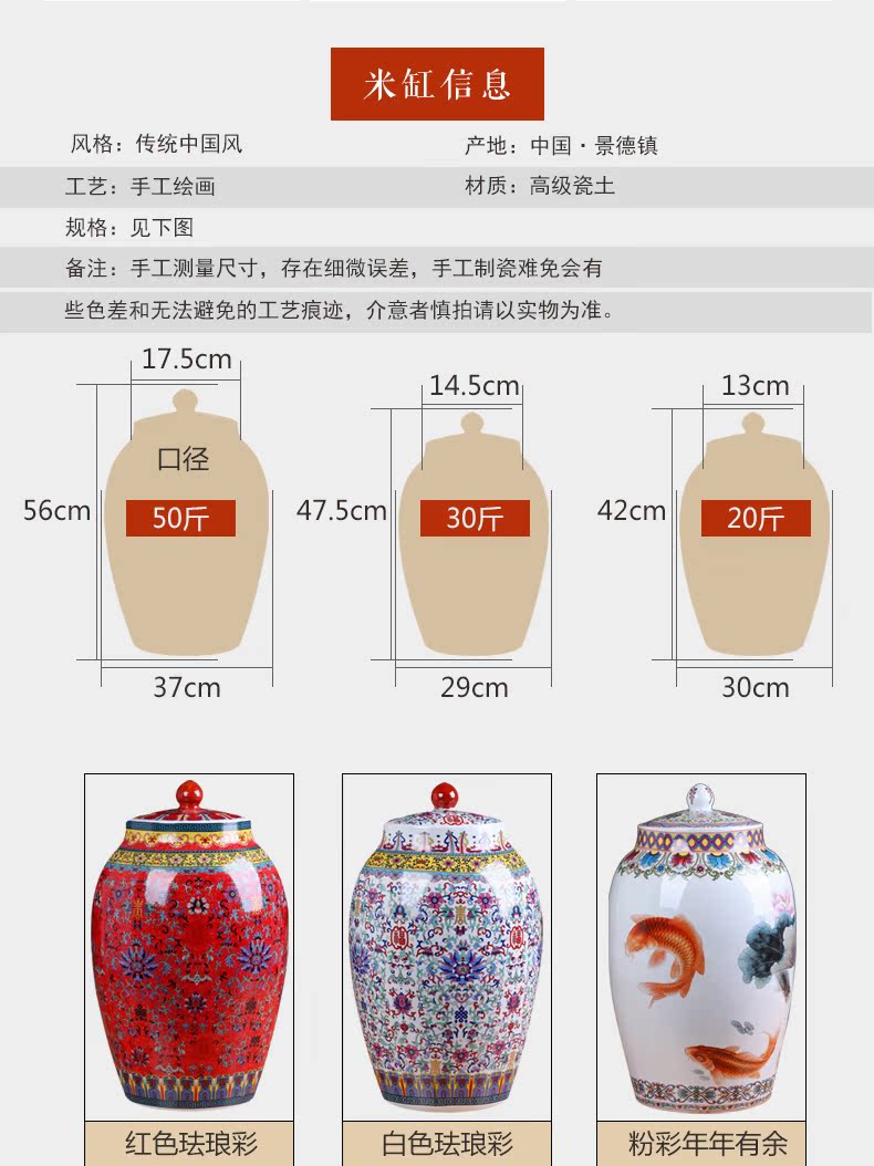 Jingdezhen ceramic new Chinese style household barrel ricer box sitting room kitchen general storage can act the role ofing is tasted furnishing articles