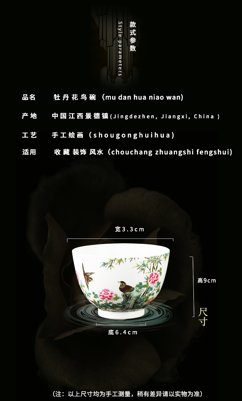 Jingdezhen ceramic checking peony flower porcelain bowl furnishing articles home office teahouse handicraft ornament