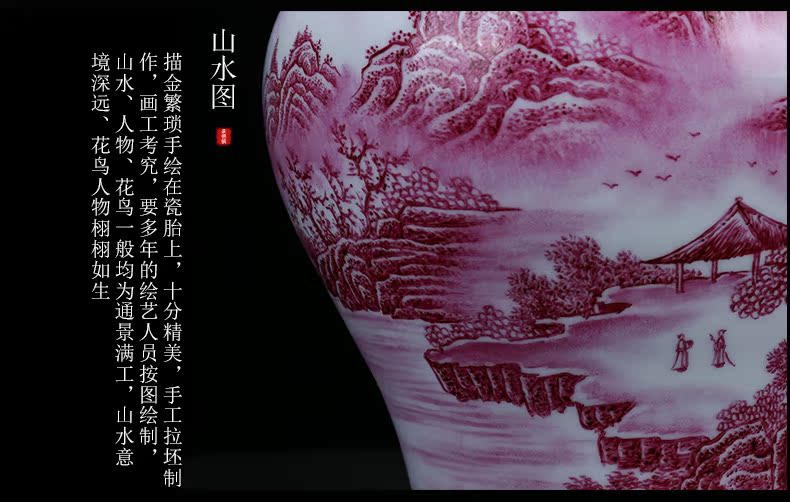 Jingdezhen ceramic I and contracted agate red landscape general figure can of home vase sitting room adornment is placed