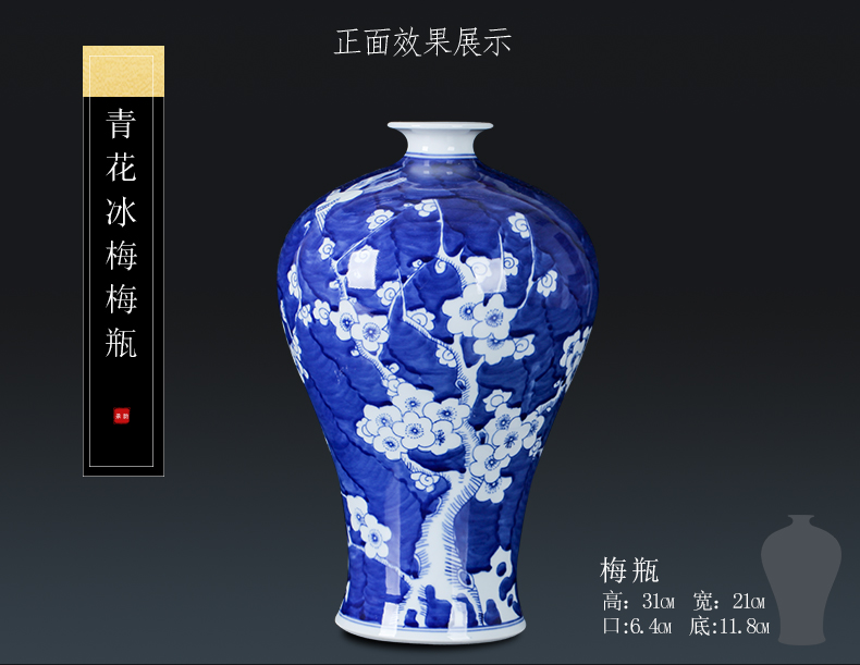 The New Chinese blue and white porcelain of jingdezhen ceramic flower arranging ice name plum bottle decoration place to live in the sitting room porcelain arts and crafts