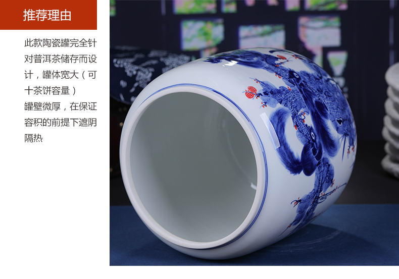 Jingdezhen ceramic hand - made porcelain tea pot large POTS of tea cake storage tank ten loaves puer tea cylinder