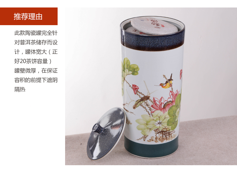 Jingdezhen ceramic hand - made large tank creative caddy fixings tea tea cake seal retro puer tea pot