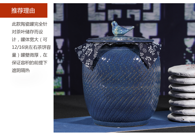 Jingdezhen ceramics pu 'er tea pot of tea cake tea cake tea cake box sealing general large size is 357 g box