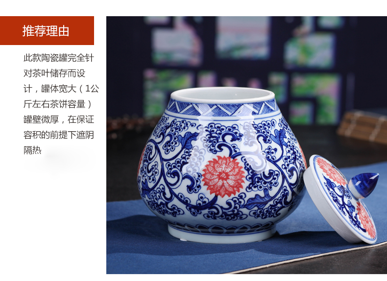 Jingdezhen ceramic seal POTS celadon storage tank household gift box packaging Er tea pot to restore ancient ways