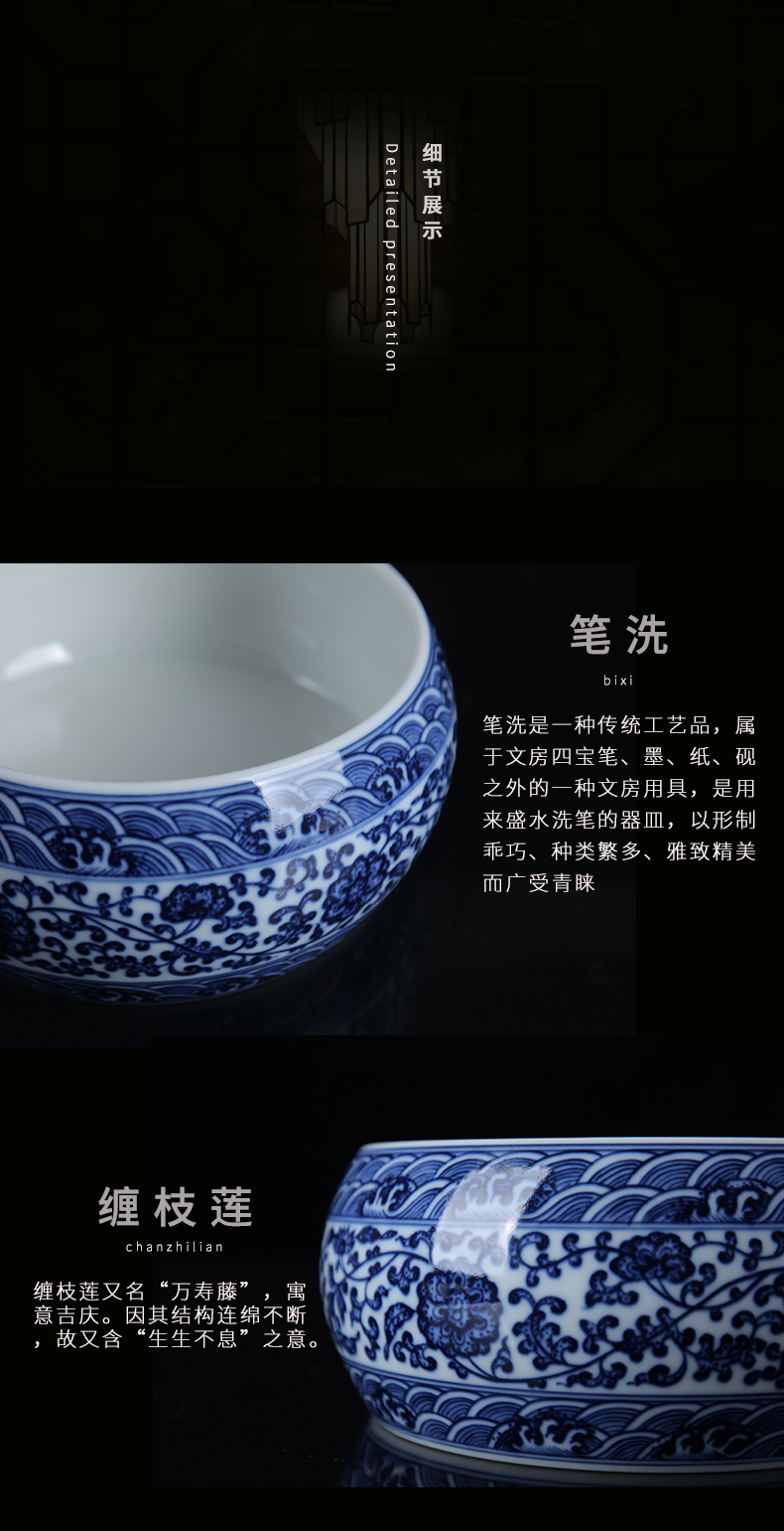 Blue and white porcelain of jingdezhen ceramics burn around branch lotus writing brush washer from sitting room adornment study of new Chinese style household furnishing articles