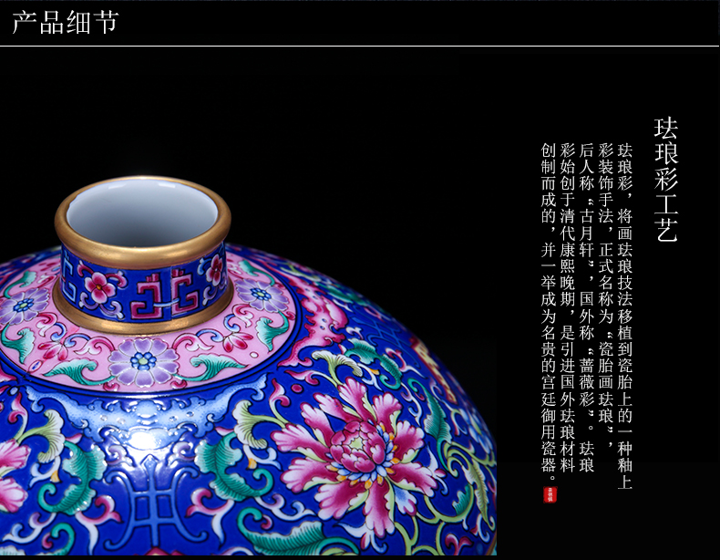 Under the Chinese jingdezhen ceramics see colour enamel Xiao Heyue after han xin vase home sitting room adornment is placed