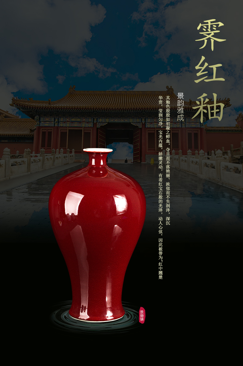 Jingdezhen ceramic ji mei red glaze bottled act the role ofing is tasted furnishing articles of the new Chinese style household, sitting room porch rich ancient frame porcelain