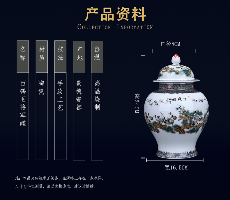 I and contracted the jingdezhen ceramics general crane figure can decorate place to live in the sitting room porcelain arts and crafts