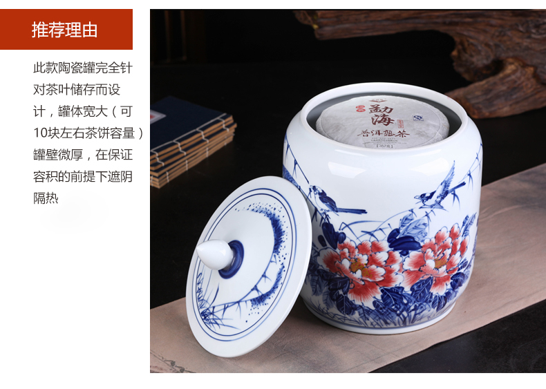 Jingdezhen ceramic bread seven pu 'er tea pot general tea cake tea packaging gift box sealed storage tank