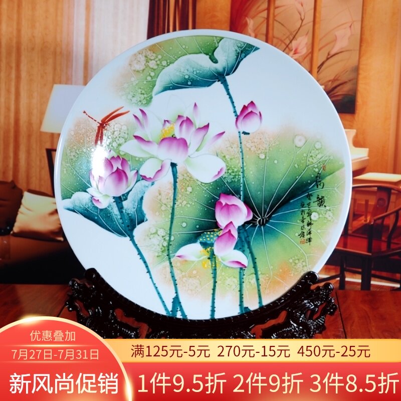 Jingdezhen decorative hand-painted porcelain plate ornaments Modern fashion elegant craft gift ornaments Gift ornaments Lotus rhyme