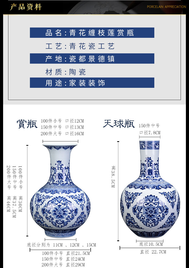 Antique hand - made of blue and white porcelain of jingdezhen ceramics bound branch lotus bottle furnishing articles household act the role ofing is tasted flower arranging, gifts