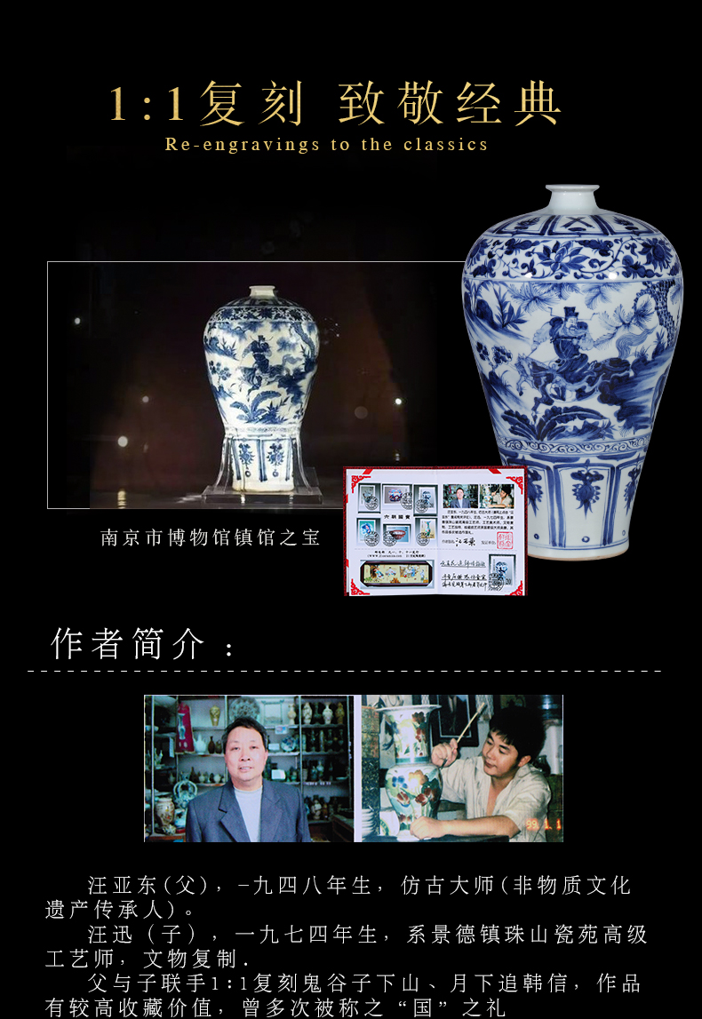 Jingdezhen ceramic retro imitation of yuan blue and white Chinese style household adornment handicraft furnishing articles written down the mountain vase