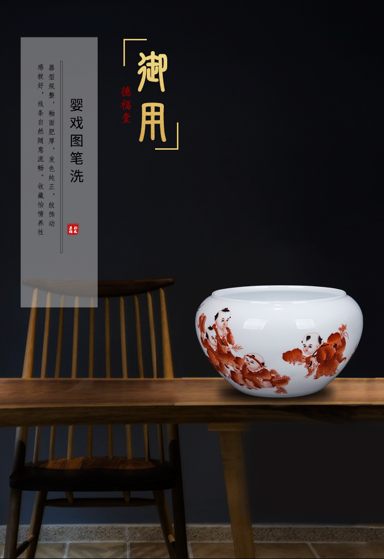 Jingdezhen ceramic I and contracted hand - made baby play figure sitting room rich ancient frame desk writing brush washer from household decorative furnishing articles