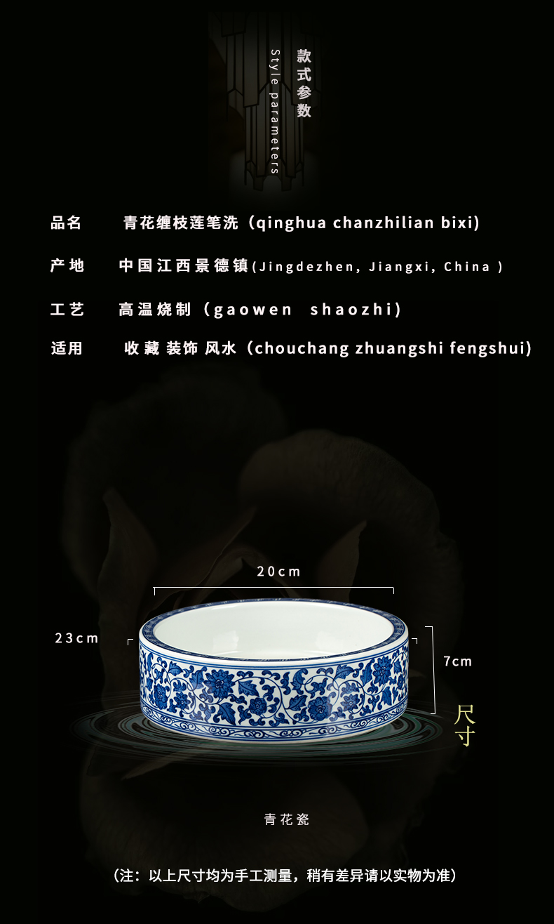 Blue and white porcelain of jingdezhen ceramics bound branch lotus writing brush washer washing handicraft furnishing articles home sitting room adornment study