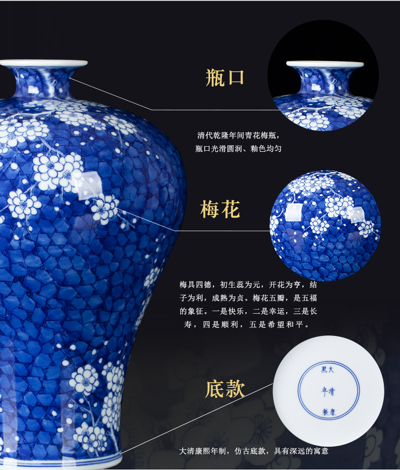 The New Chinese blue and white porcelain of jingdezhen ceramic bottle name plum name plum home vase sitting room adornment porcelain furnishing articles