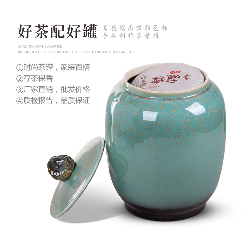 Jingdezhen ceramic large wake receives the puer tea cake caddy fixings tanks household seal pot porcelain POTS