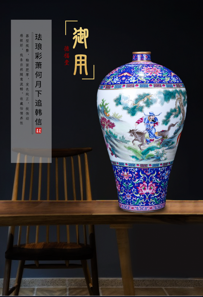 Under the Chinese jingdezhen ceramics see colour enamel Xiao Heyue after han xin vase home sitting room adornment is placed