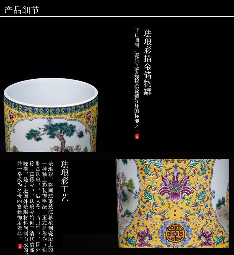 I and contracted jingdezhen ceramics colored enamel caddy fixings home furnishing articles of snacks sitting room tea table storage tank