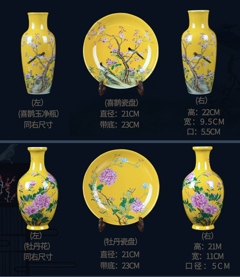 Jingdezhen ceramic antique colored enamel flower vase decoration place to live in the sitting room porch TV ark, porcelain